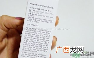 Dr.Jart+蒂佳婷激光维生素软膏怎么样？使用方法