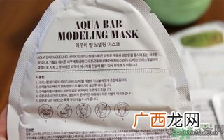 23years old婴儿肌热能啫喱面膜怎么样 23岁面膜粉使用方法