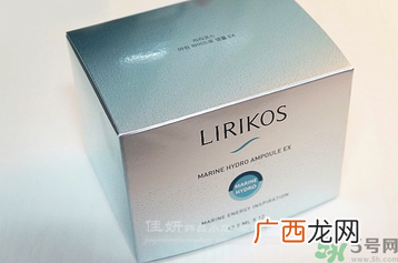 Lirikos俪瑞思海洋水分密集护理安瓶精华露怎么样？多少钱？