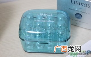 Lirikos俪瑞思海洋水分密集护理安瓶精华露怎么样？多少钱？