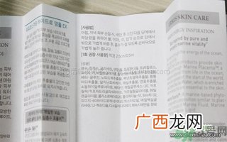 Lirikos俪瑞思海洋水分密集护理安瓶精华露怎么样？多少钱？