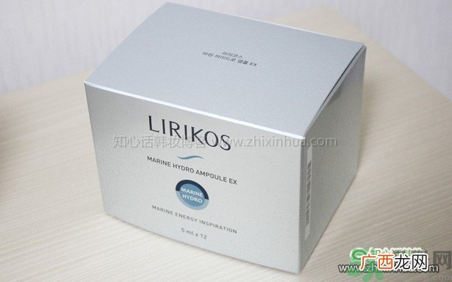 Lirikos俪瑞思海洋水分密集护理安瓶精华露怎么样？多少钱？