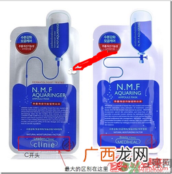 美迪惠尔胶原蛋白面膜真假辨别图 可莱丝胶原蛋白面膜真假鉴别