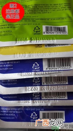 美迪惠尔胶原蛋白面膜真假辨别图 可莱丝胶原蛋白面膜真假鉴别