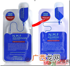美迪惠尔胶原蛋白面膜真假辨别图 可莱丝胶原蛋白面膜真假鉴别
