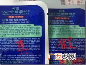 美迪惠尔胶原蛋白面膜真假辨别图 可莱丝胶原蛋白面膜真假鉴别