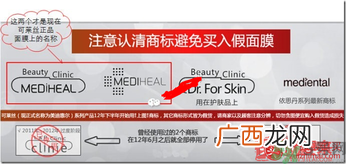 美迪惠尔胶原蛋白面膜真假辨别图 可莱丝胶原蛋白面膜真假鉴别