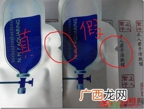 美迪惠尔胶原蛋白面膜真假辨别图 可莱丝胶原蛋白面膜真假鉴别