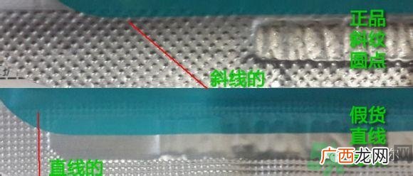 美迪惠尔胶原蛋白面膜真假辨别图 可莱丝胶原蛋白面膜真假鉴别