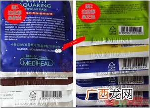 美迪惠尔胶原蛋白面膜真假辨别图 可莱丝胶原蛋白面膜真假鉴别