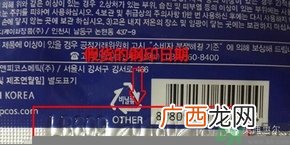 美迪惠尔胶原蛋白面膜真假辨别图 可莱丝胶原蛋白面膜真假鉴别