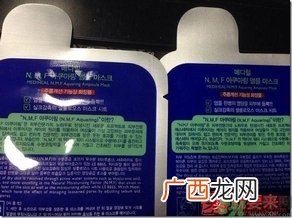 美迪惠尔胶原蛋白面膜真假辨别图 可莱丝胶原蛋白面膜真假鉴别