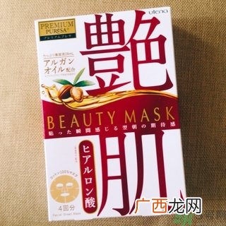 佑天兰艳肌面膜怎么样？佑天兰艳肌面膜真假辨别