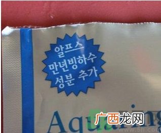 丽得姿水库面膜真假怎么辨别?丽得姿水库面膜真假辨别对比图