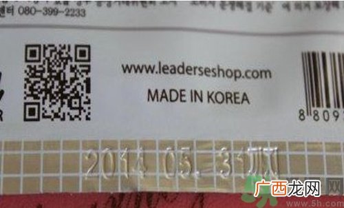 丽得姿水库面膜真假怎么辨别?丽得姿水库面膜真假辨别对比图