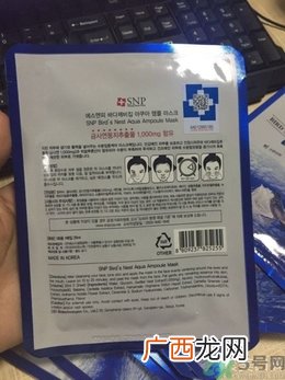snp燕窝面膜用洗吗?snp燕窝补水面膜用完需要洗吗?