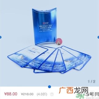 snp燕窝面膜用洗吗?snp燕窝补水面膜用完需要洗吗?