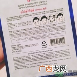 snp燕窝面膜孕妇能用吗？snp燕窝补水面膜孕妇可以用吗？