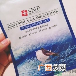 snp燕窝面膜孕妇能用吗？snp燕窝补水面膜孕妇可以用吗？