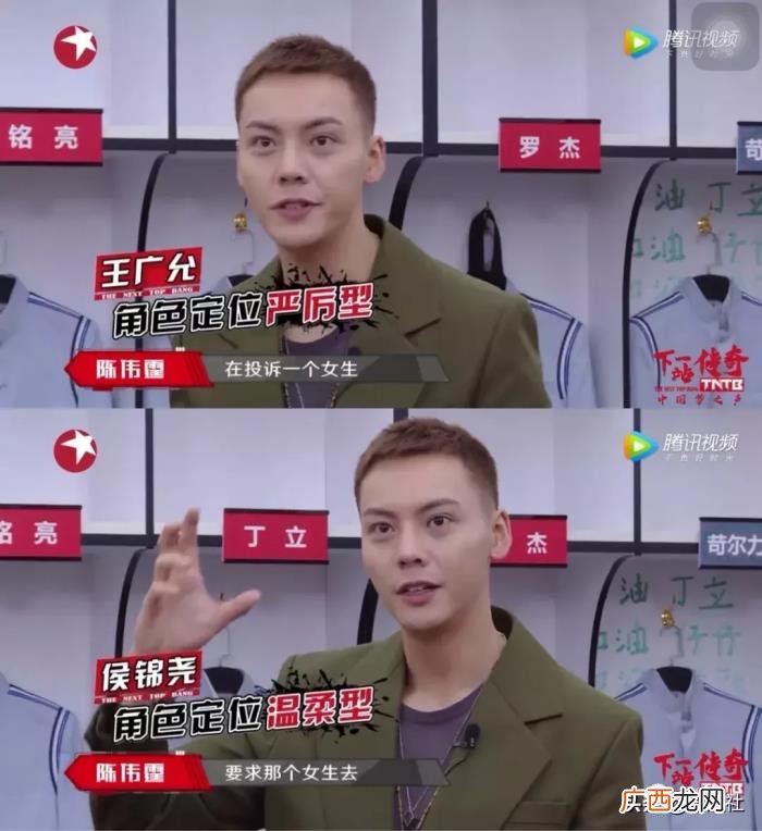 陈伟霆综艺，从没在综艺上失过手的陈伟霆告诉你们