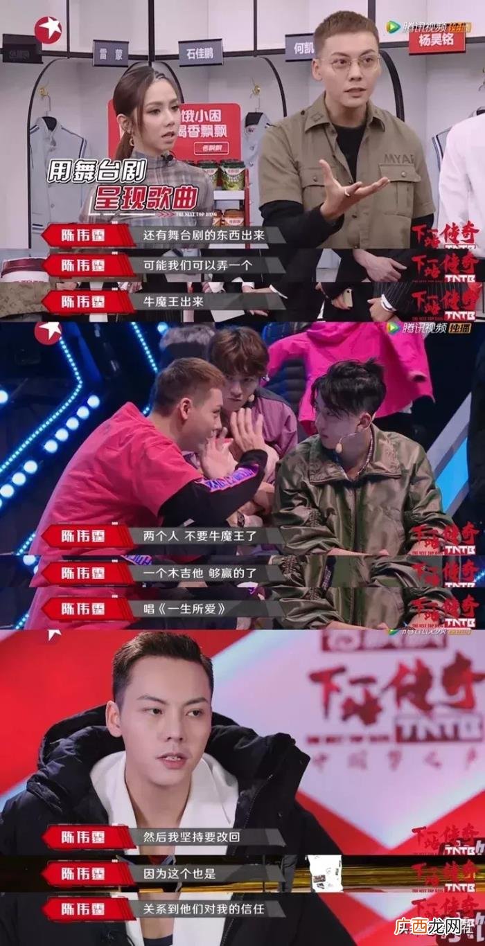 陈伟霆综艺，从没在综艺上失过手的陈伟霆告诉你们