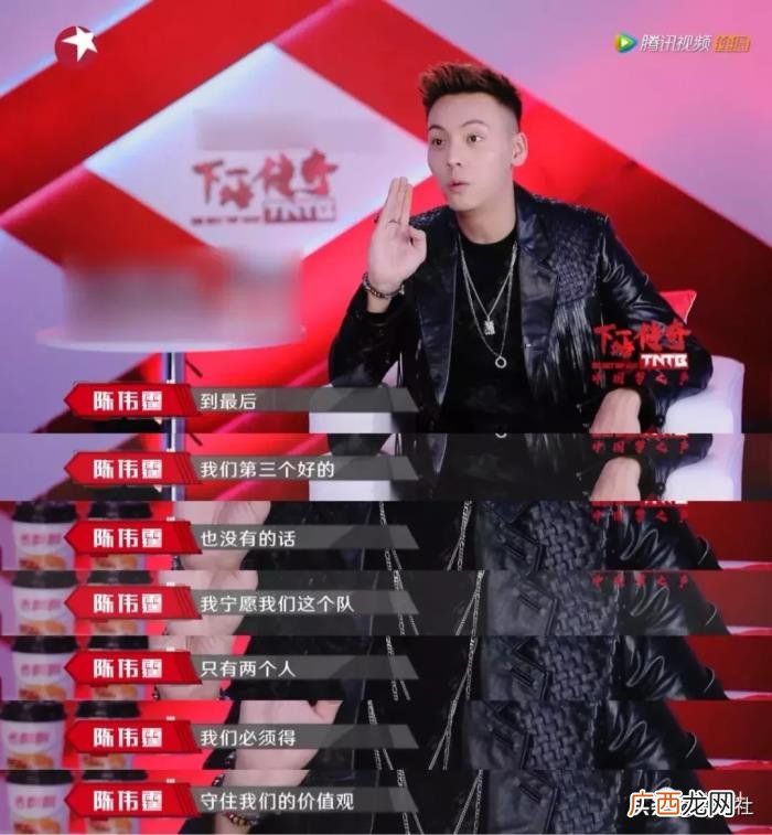 陈伟霆综艺，从没在综艺上失过手的陈伟霆告诉你们