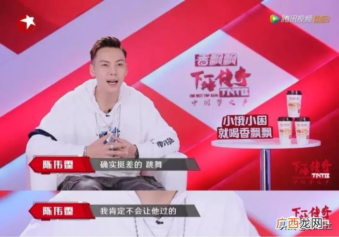 陈伟霆综艺，从没在综艺上失过手的陈伟霆告诉你们
