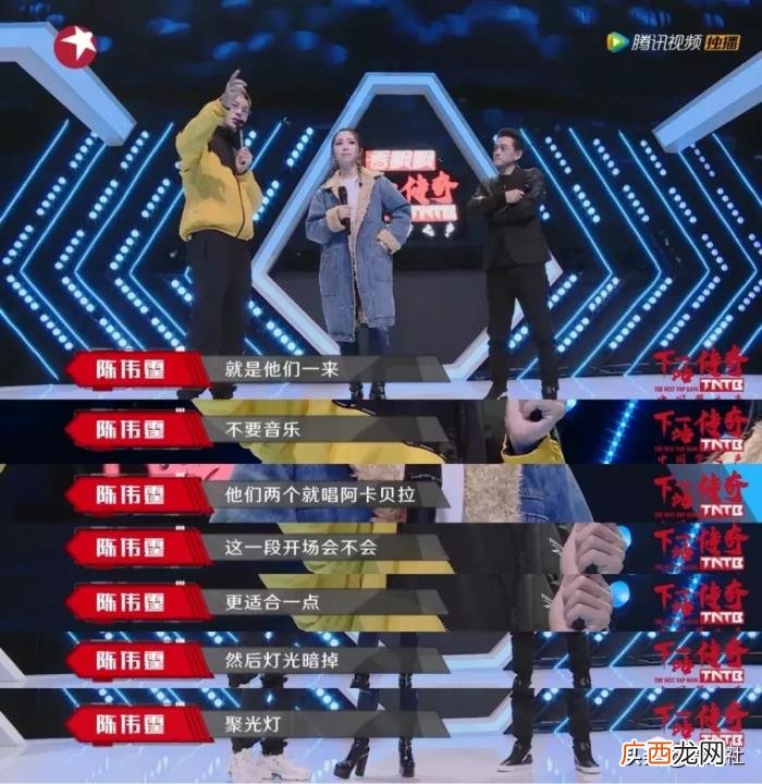 陈伟霆综艺，从没在综艺上失过手的陈伟霆告诉你们