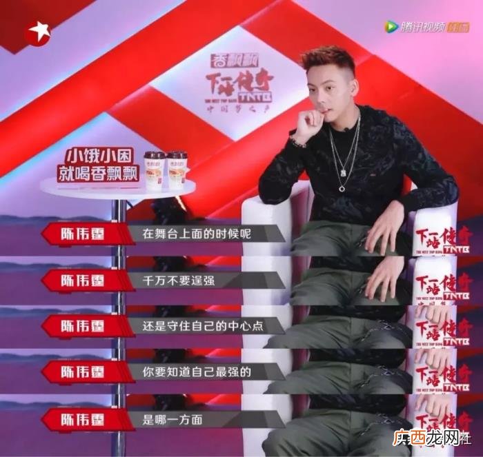 陈伟霆综艺，从没在综艺上失过手的陈伟霆告诉你们