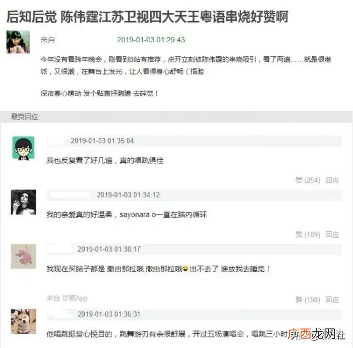 陈伟霆综艺，从没在综艺上失过手的陈伟霆告诉你们