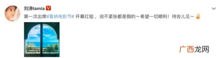 巩俐周杰伦，巩俐穿四年前旧衫、周杰伦直升机送昆凌