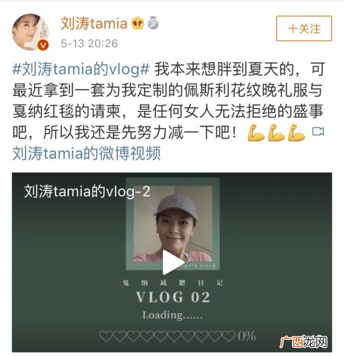 巩俐周杰伦，巩俐穿四年前旧衫、周杰伦直升机送昆凌