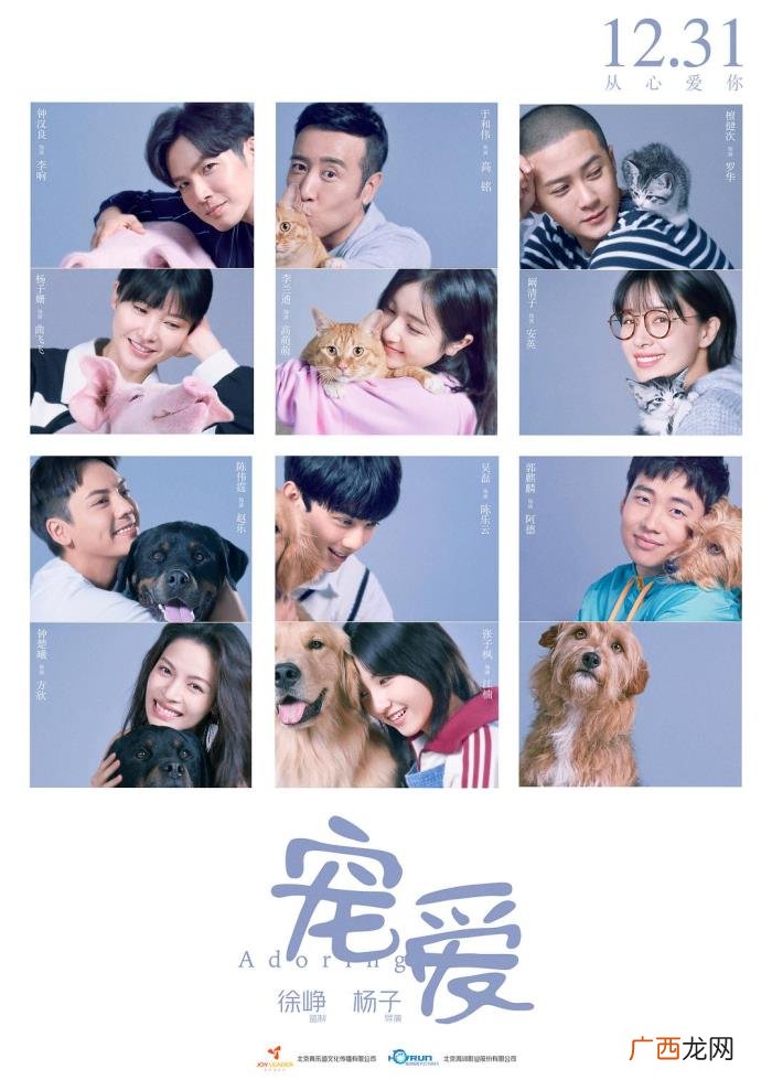 陈伟霆很撩，秋裤女神钟楚曦一句话把陈伟霆撩红脸