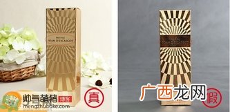 伊思蜗牛洗面奶真假怎么辨别?伊思蜗牛洗面奶真假辨别对比图