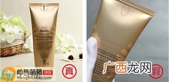 伊思蜗牛洗面奶真假怎么辨别?伊思蜗牛洗面奶真假辨别对比图