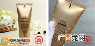 伊思蜗牛洗面奶真假怎么辨别?伊思蜗牛洗面奶真假辨别对比图