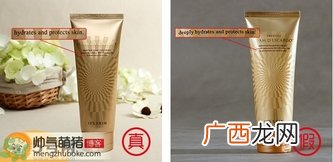 伊思蜗牛洗面奶真假怎么辨别?伊思蜗牛洗面奶真假辨别对比图