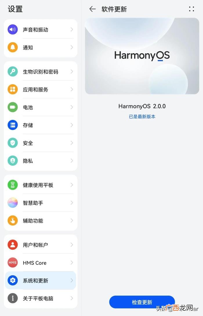 小艺输入法,华为进军输入法行业-取名小艺输入法