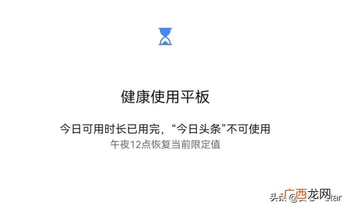 小艺输入法,华为进军输入法行业-取名小艺输入法