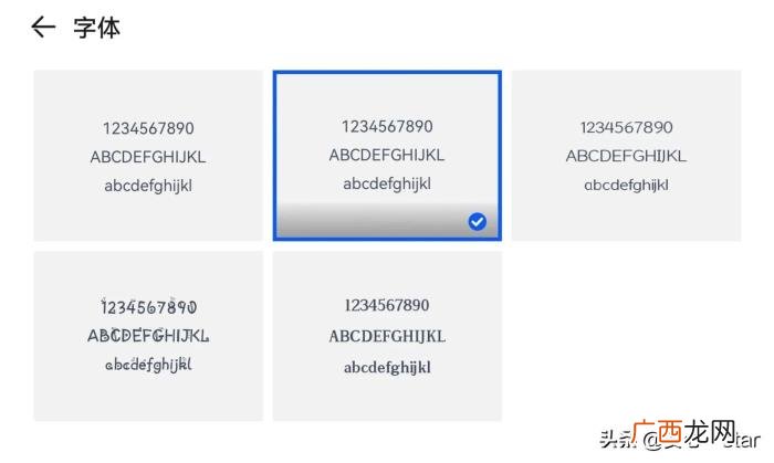 小艺输入法,华为进军输入法行业-取名小艺输入法