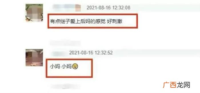 杨幂撩许凯，34岁杨幂与许凯演情侣被吐槽暧昧