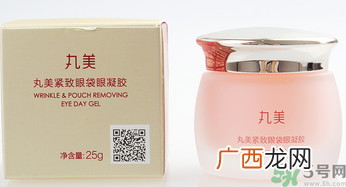 丸美眼霜真假怎么辨别?丸美眼霜真假辨别图