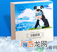 珍视明眼罩怎么用?珍视明眼罩使用方法