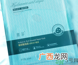 素萃玻尿酸海藻面膜多少钱有几片?素萃玻尿酸海藻面膜价格