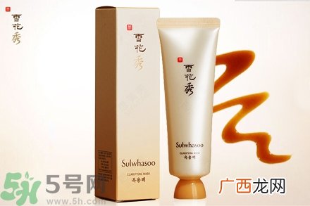 雪花秀玉容面膜和与润面膜有什么不同?