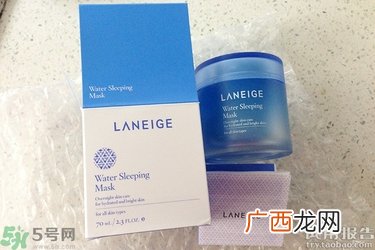 兰芝睡眠面膜怎么样?兰芝睡眠面膜好用吗?