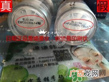 ahc神仙水真假鉴别 AHC神仙水真假对比图