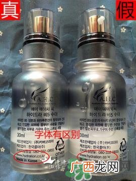 ahc神仙水真假鉴别 AHC神仙水真假对比图