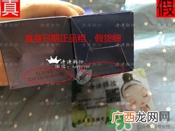 ahc神仙水真假鉴别 AHC神仙水真假对比图