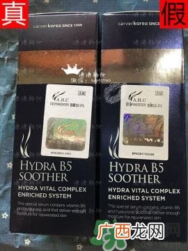 ahc神仙水真假鉴别 AHC神仙水真假对比图